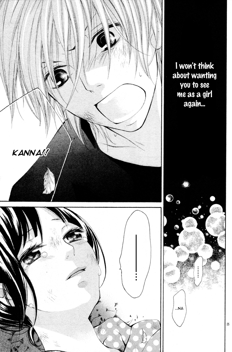 Io-kun no Nayamigoto Chapter 0 page 29 - Chapter 0 : [Oneshot]