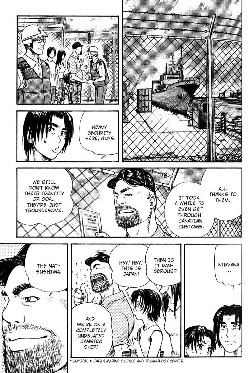 IO Chapter 42 page 23 - Chapter 42