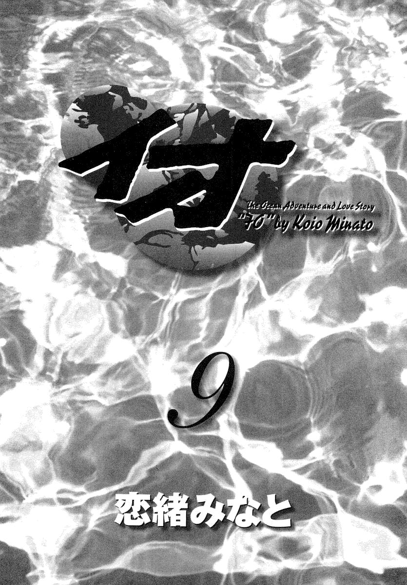 IO Chapter 48 page 6 - Chapter 48