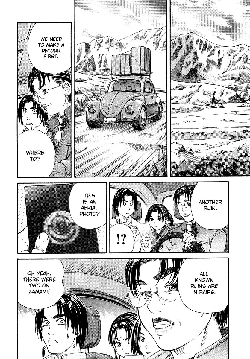 IO Chapter 50 page 50 - Chapter 50