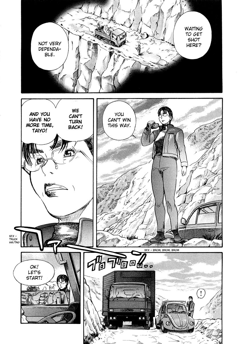 IO Chapter 51 page 23 - Chapter 51