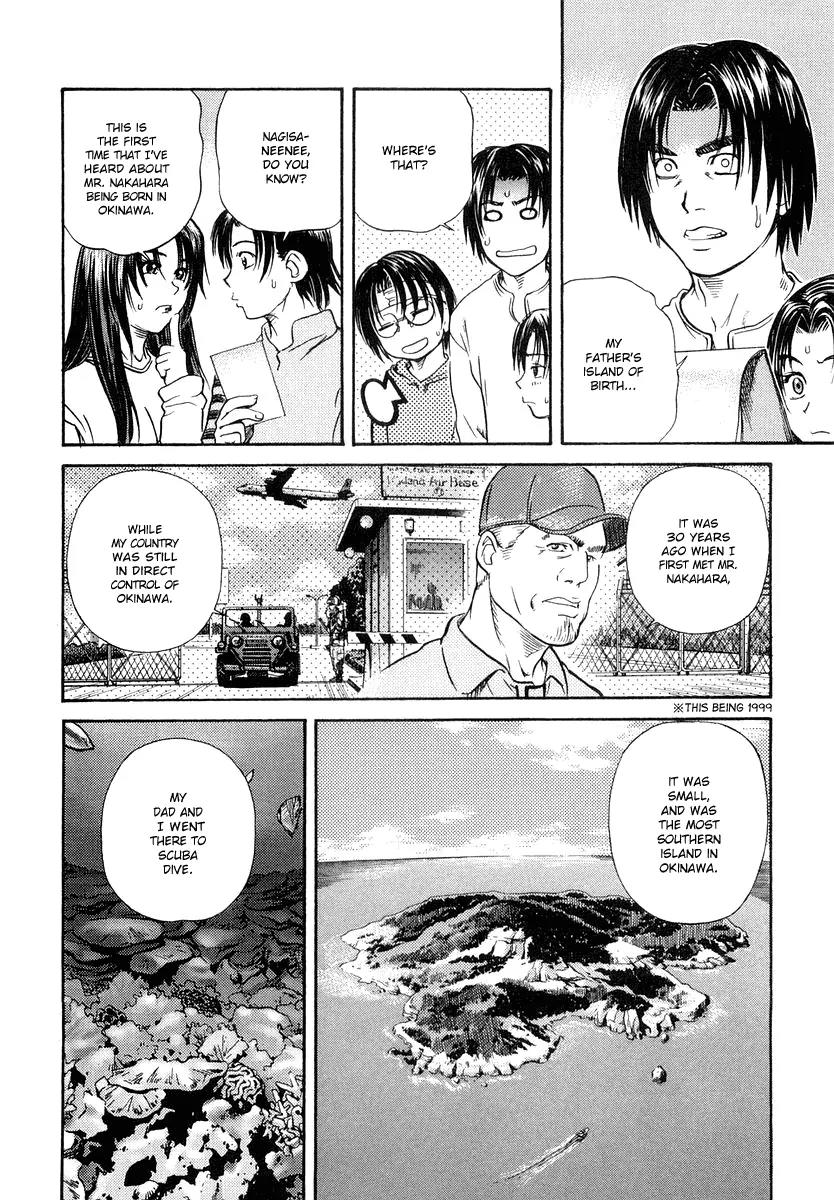 IO Chapter 53 page 44 - Chapter 53