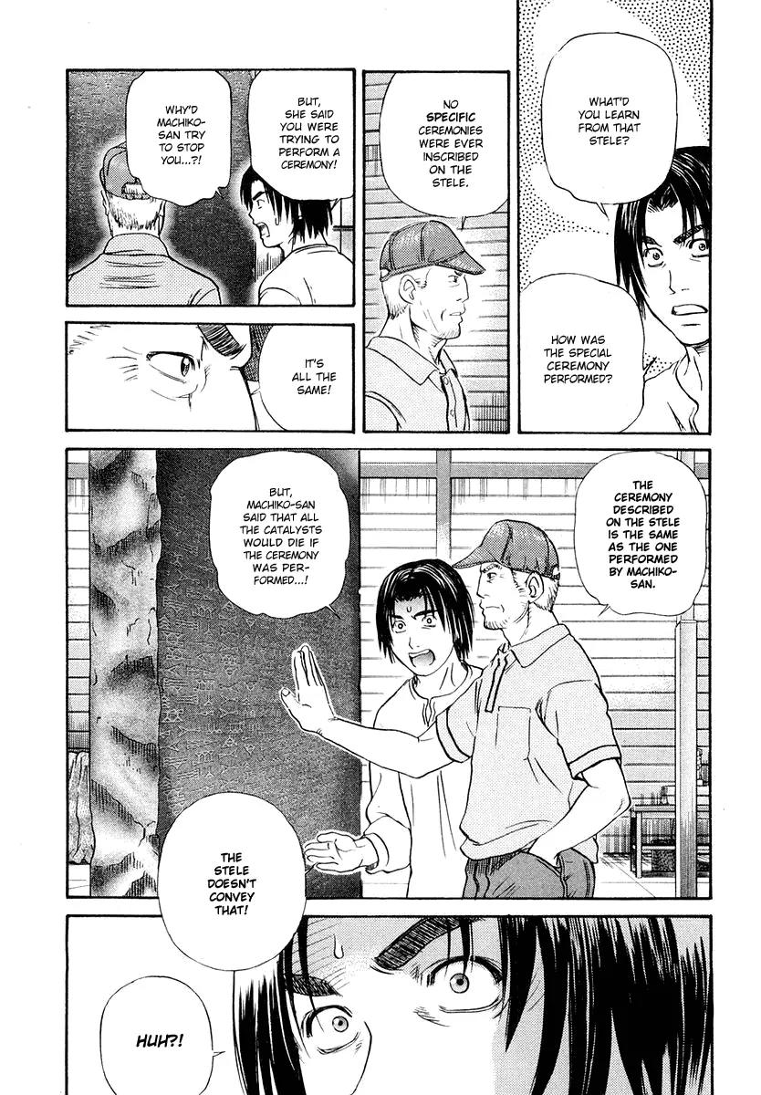 IO Chapter 53 page 47 - Chapter 53