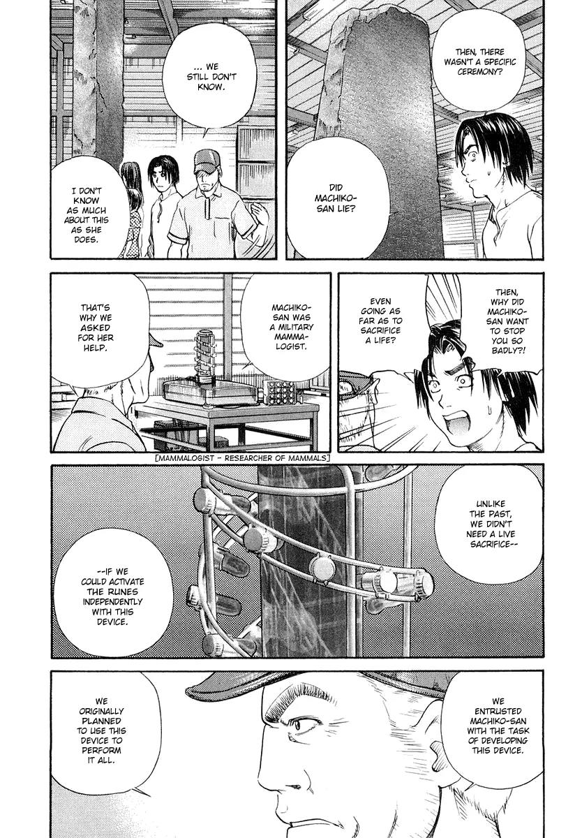IO Chapter 53 page 49 - Chapter 53