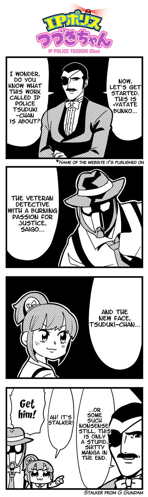 IP Police Tsuduki-chan Chapter 1 page 1 - Chapter 1 : G Gundam Edition