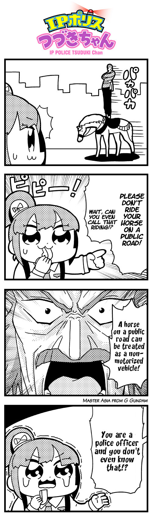 IP Police Tsuduki-chan Chapter 1 page 2 - Chapter 1 : G Gundam Edition