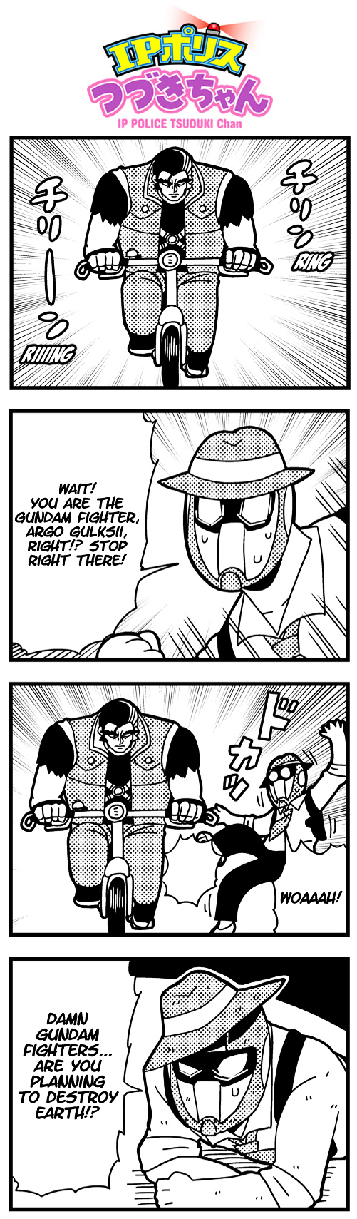IP Police Tsuduki-chan Chapter 1 page 3 - Chapter 1 : G Gundam Edition
