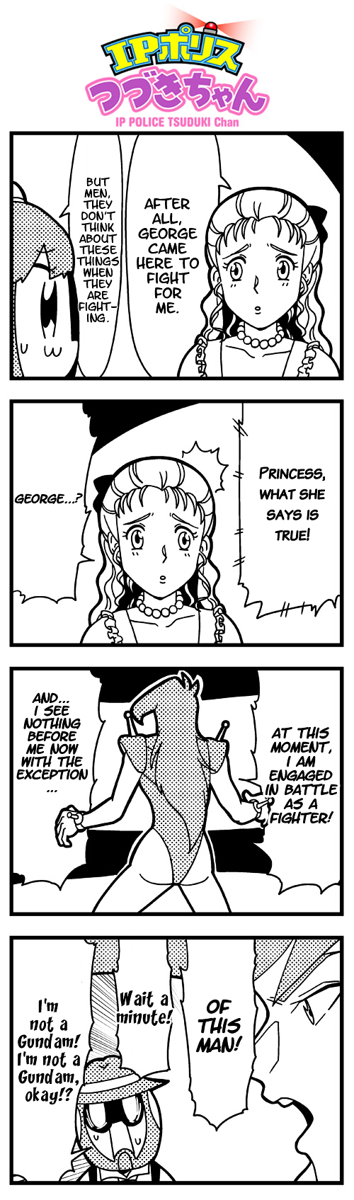 IP Police Tsuduki-chan Chapter 1 page 5 - Chapter 1 : G Gundam Edition
