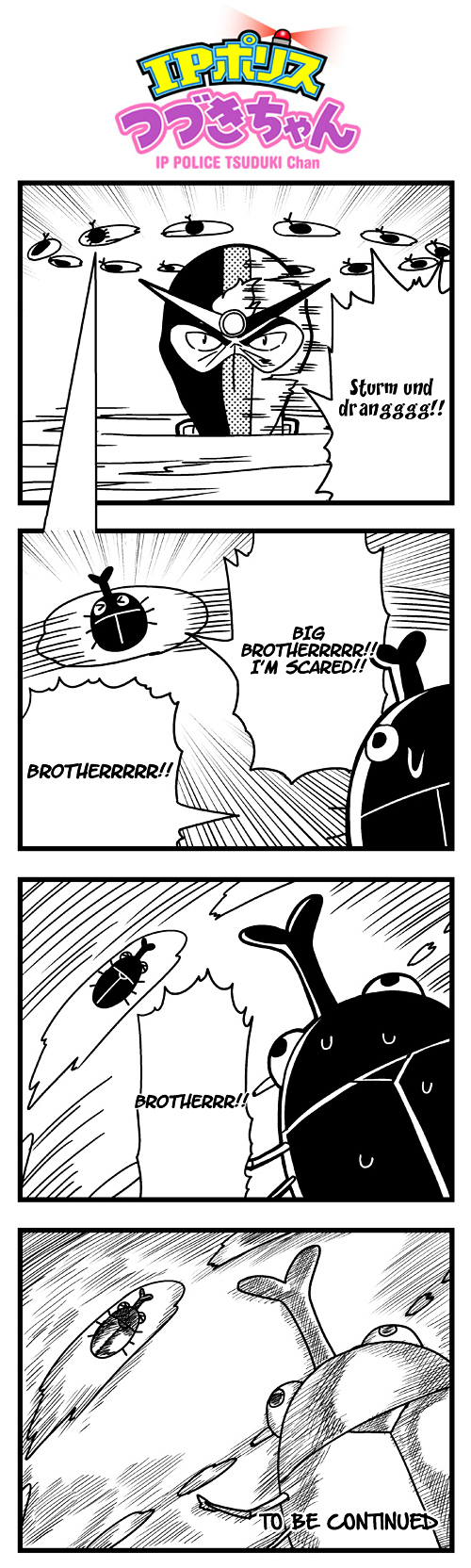 IP Police Tsuduki-chan Chapter 1 page 6 - Chapter 1 : G Gundam Edition