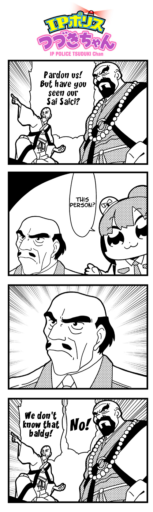 IP Police Tsuduki-chan Chapter 1 page 7 - Chapter 1 : G Gundam Edition