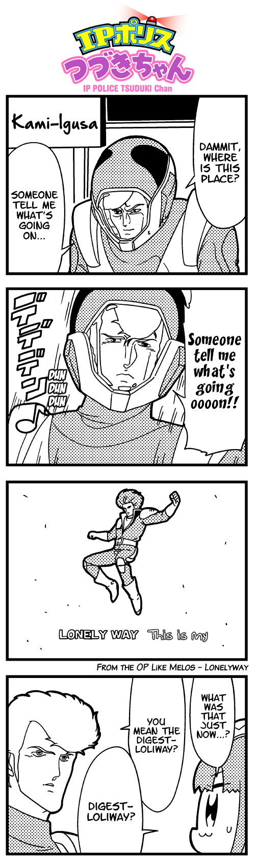 IP Police Tsuduki-chan Chapter 2 page 3 - Chapter 2 : Blue Comet SPT Layzner Edition