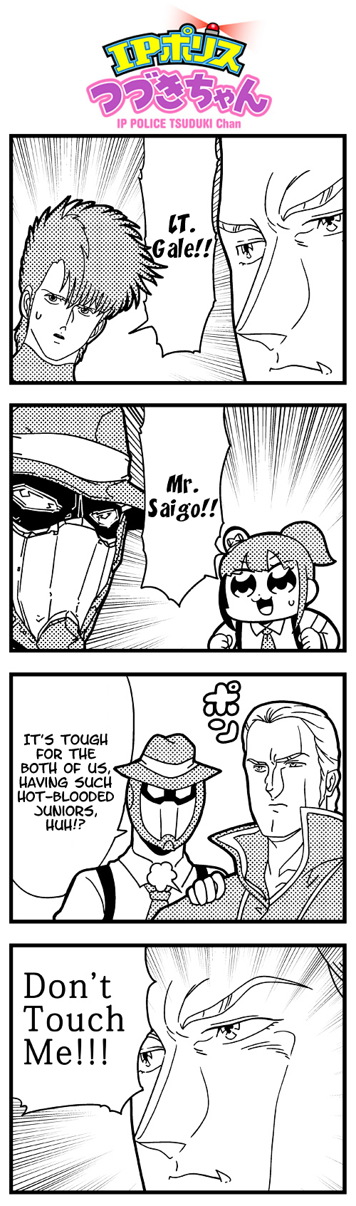 IP Police Tsuduki-chan Chapter 2 page 4 - Chapter 2 : Blue Comet SPT Layzner Edition