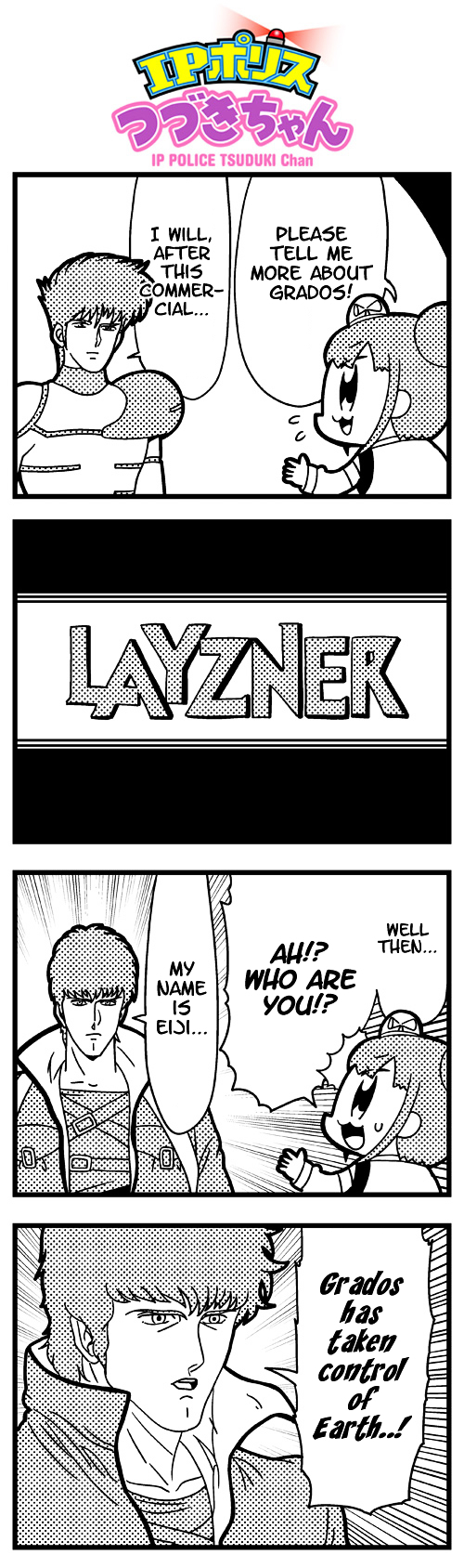 IP Police Tsuduki-chan Chapter 2 page 6 - Chapter 2 : Blue Comet SPT Layzner Edition