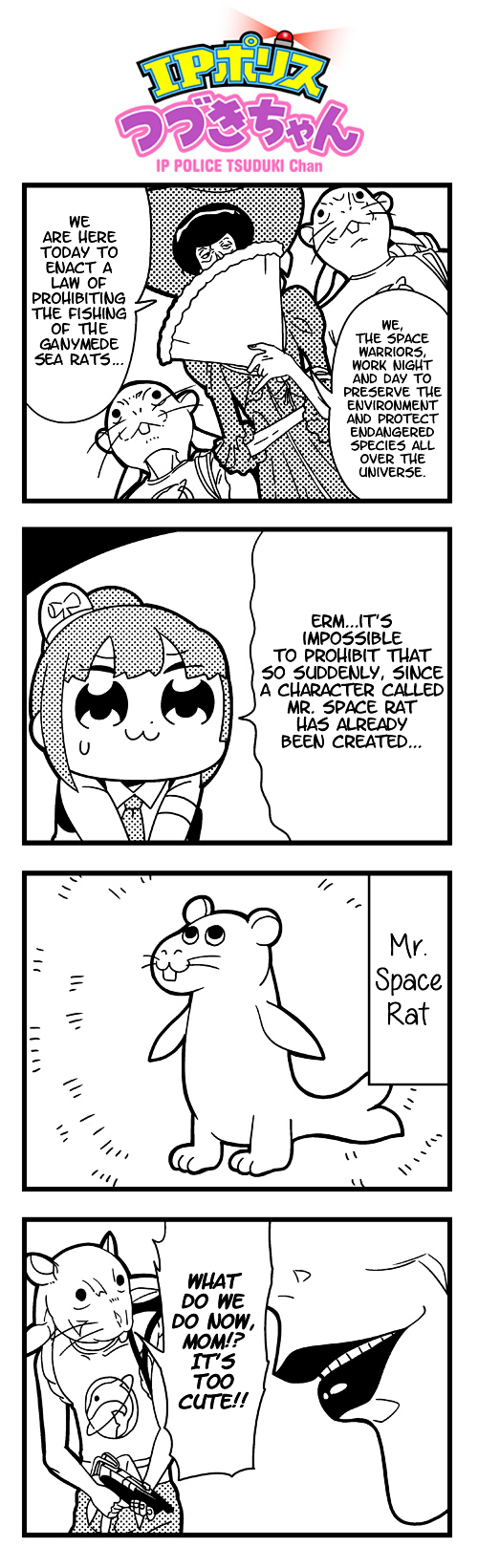 IP Police Tsuduki-chan Chapter 3 page 7 - Chapter 3 : Cowboy Bebop Edition