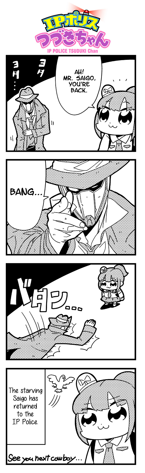 IP Police Tsuduki-chan Chapter 3 page 8 - Chapter 3 : Cowboy Bebop Edition