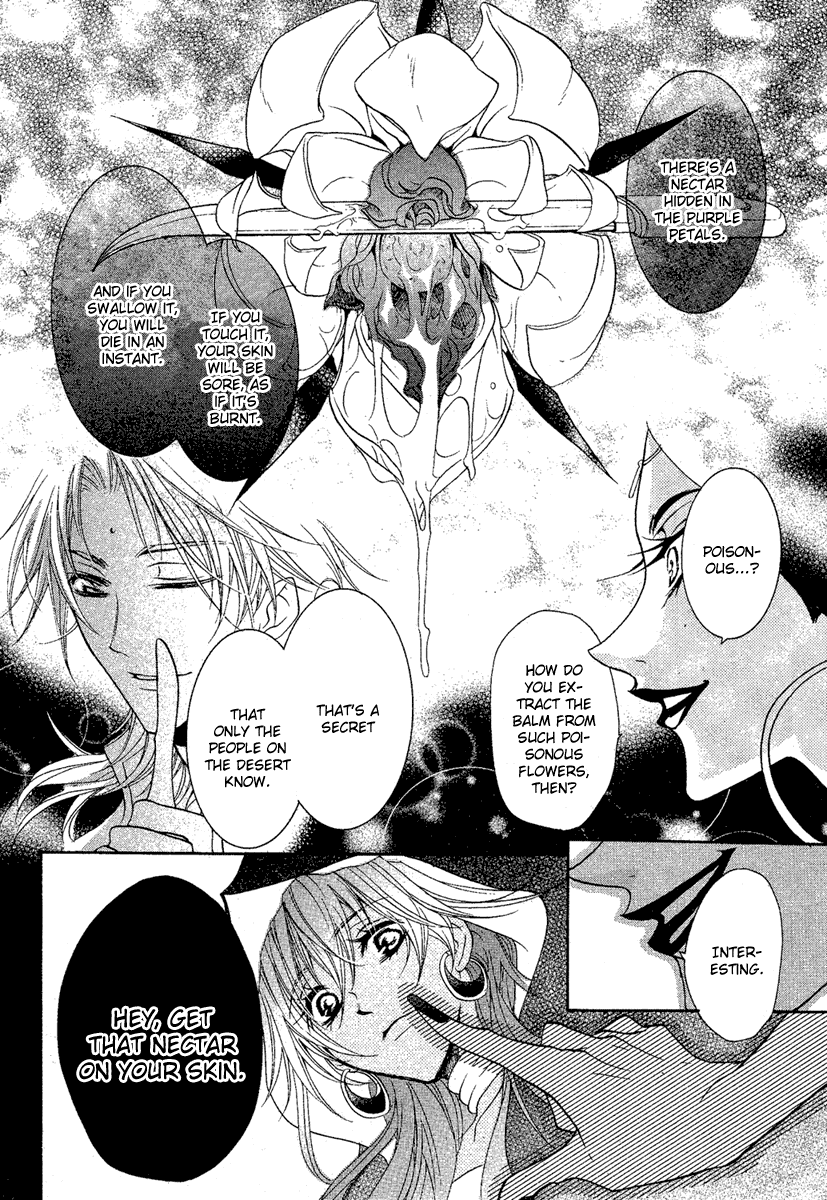 Ipaasha Chapter 0.2 page 17 - Chapter 0 v2 : Oneshot