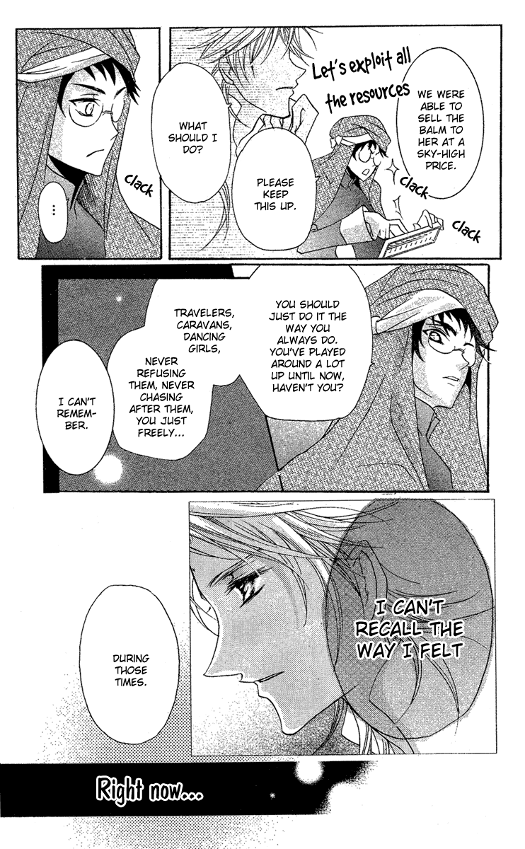 Ipaasha Chapter 0.2 page 21 - Chapter 0 v2 : Oneshot
