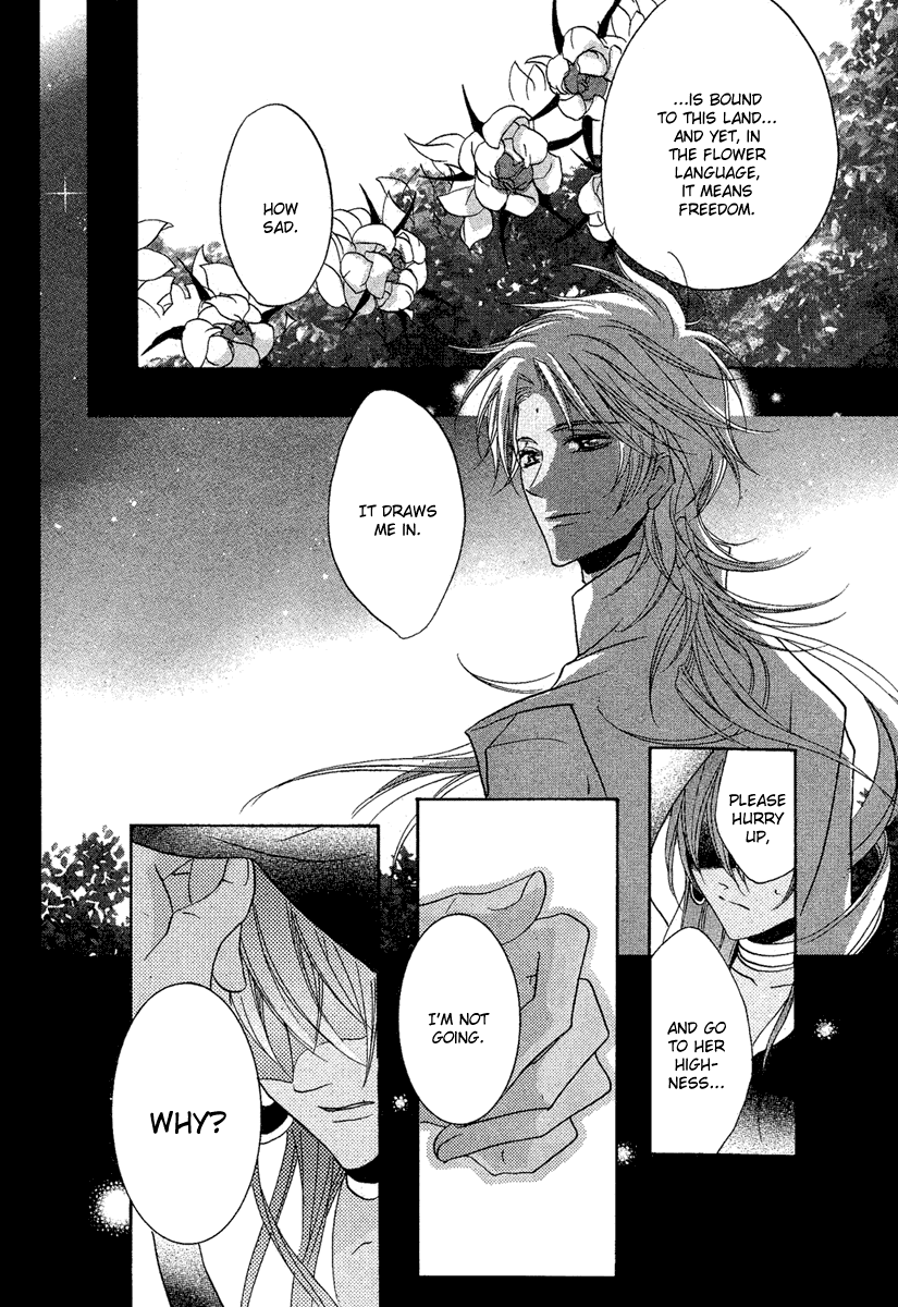 Ipaasha Chapter 0.2 page 27 - Chapter 0 v2 : Oneshot