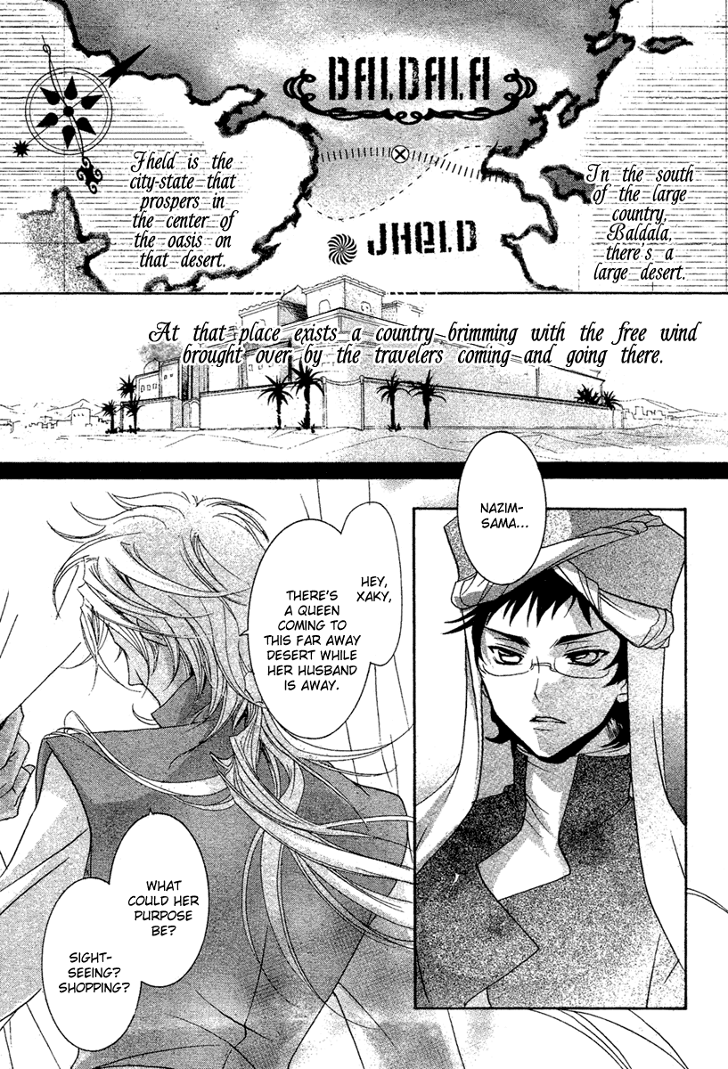 Ipaasha Chapter 0.2 page 3 - Chapter 0 v2 : Oneshot