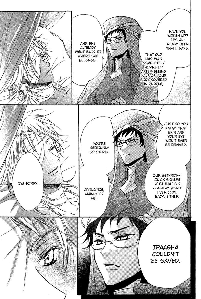 Ipaasha Chapter 0.2 page 36 - Chapter 0 v2 : Oneshot