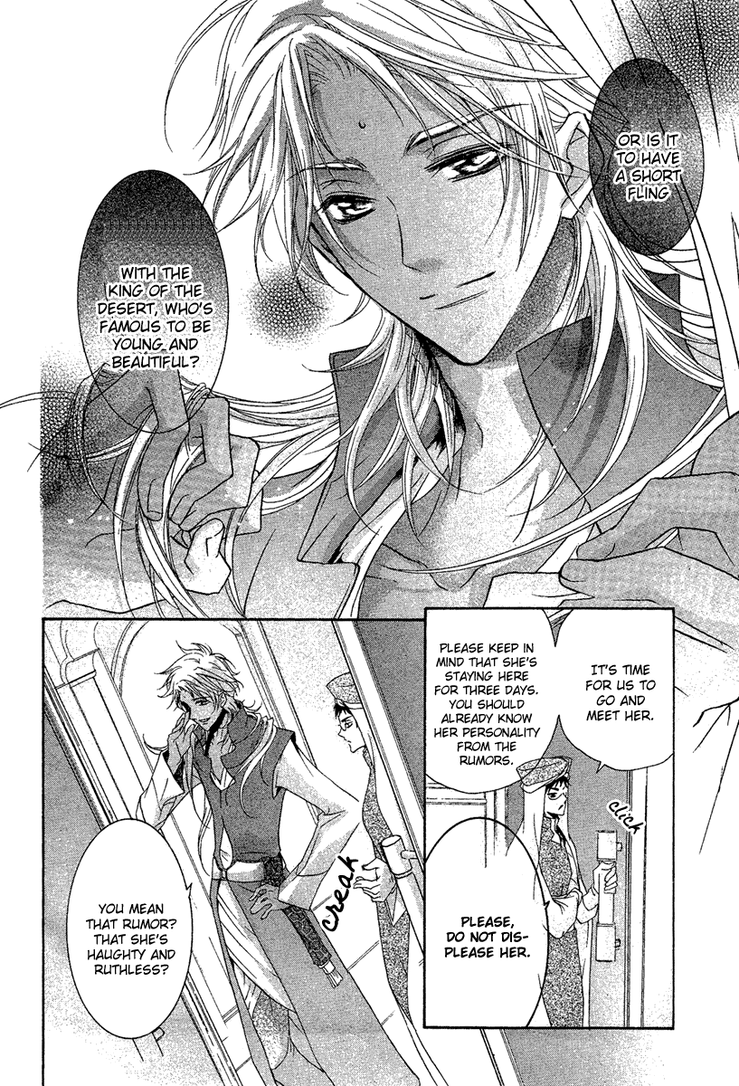 Ipaasha Chapter 0.2 page 4 - Chapter 0 v2 : Oneshot
