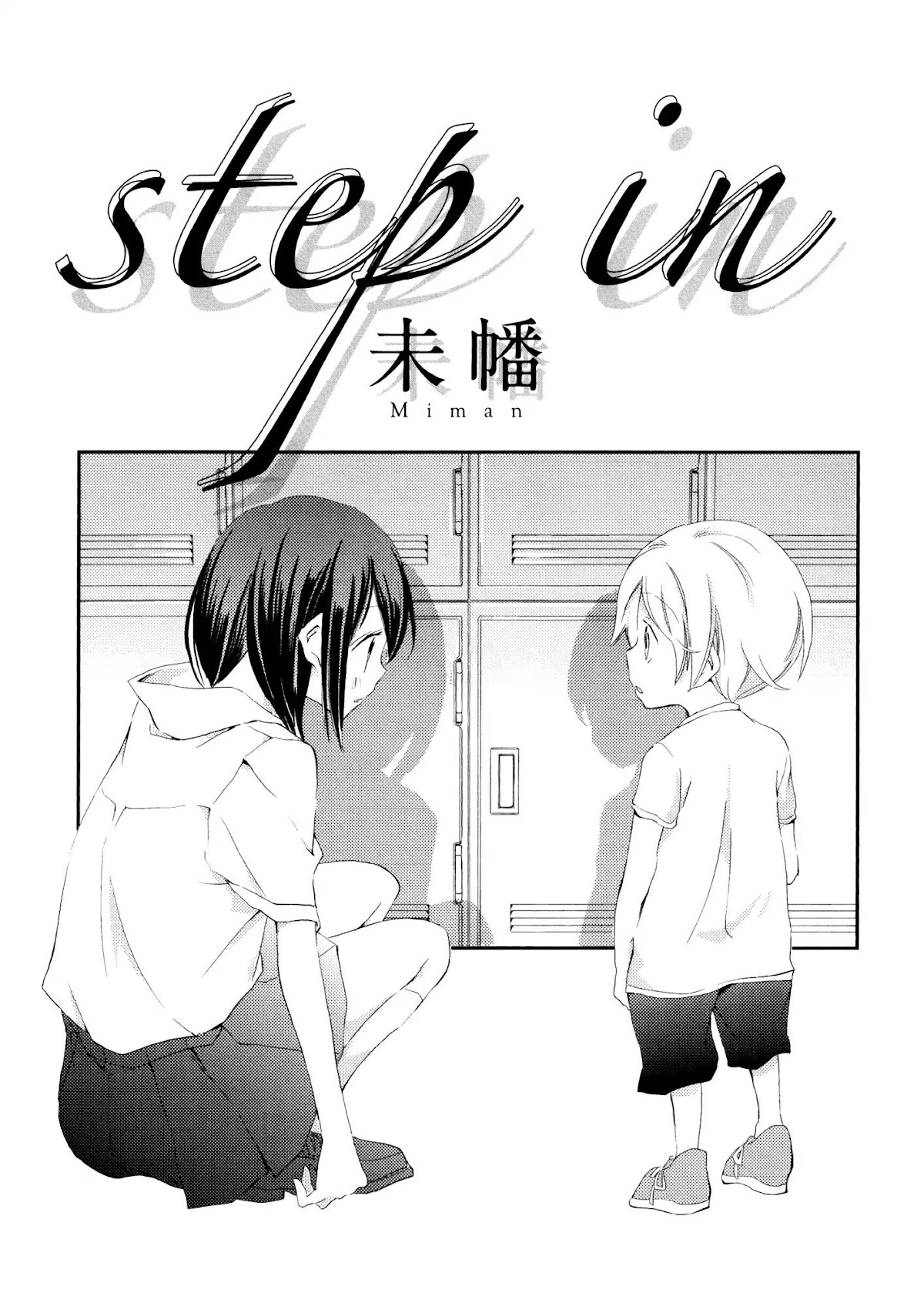 Ipheion Chapter 5 page 1 - Chapter 5: Step In