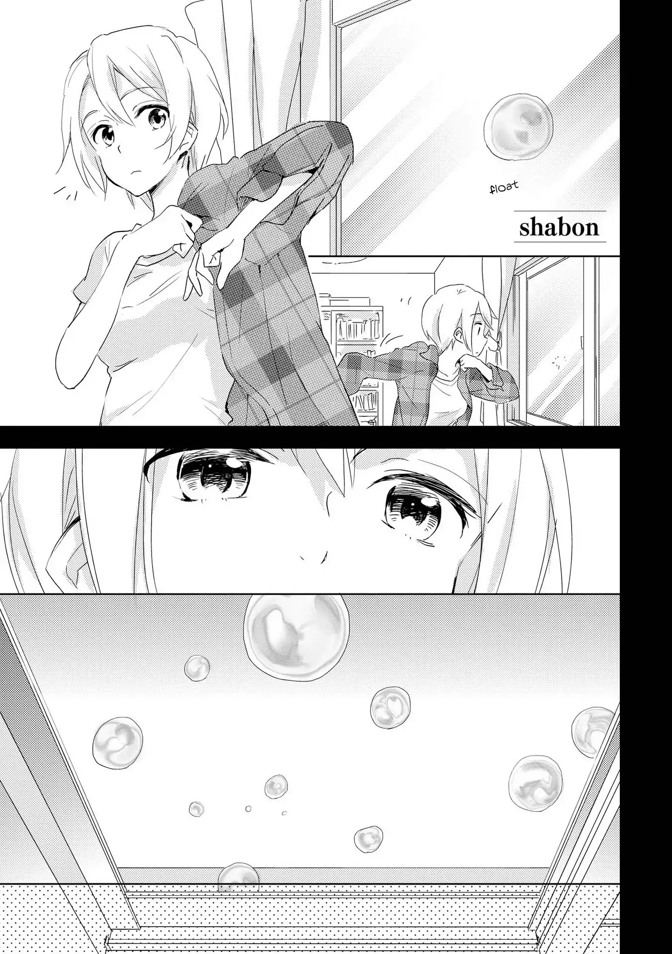 Ipheion Chapter 6 page 1 - Chapter 6: Shabon [END]
