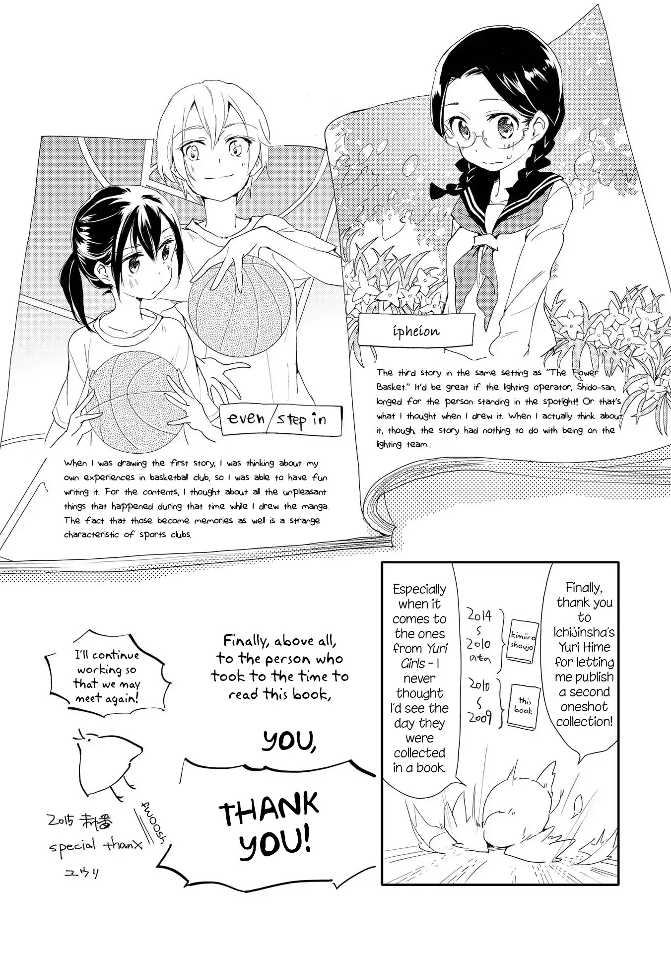 Ipheion Chapter 6 page 19 - Chapter 6: Shabon [END]