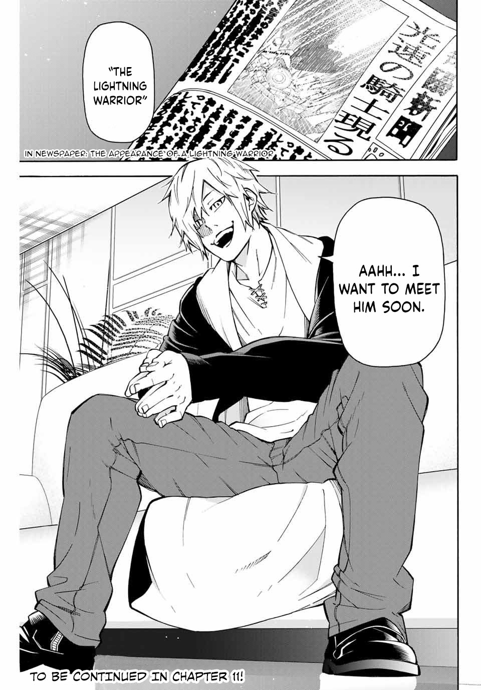 Ippanjin Enpou Yori Kaeru. Mata Hatara Kaneba! Chapter 10 page 18 - Chapter 10: The Reward after the Interview