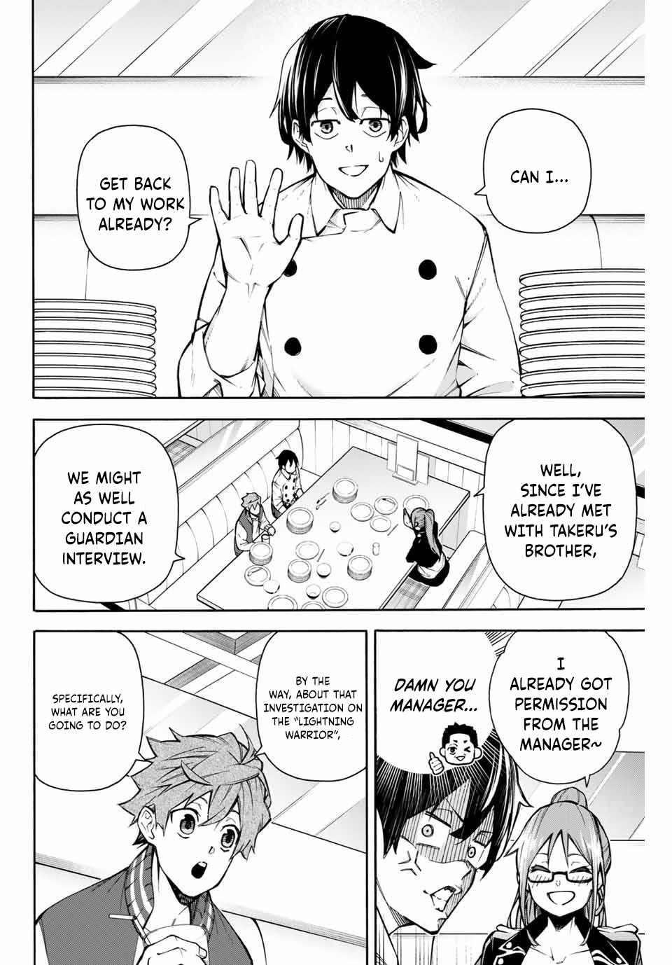 Ippanjin Enpou Yori Kaeru. Mata Hatara Kaneba! Chapter 10 page 3 - Chapter 10: The Reward after the Interview