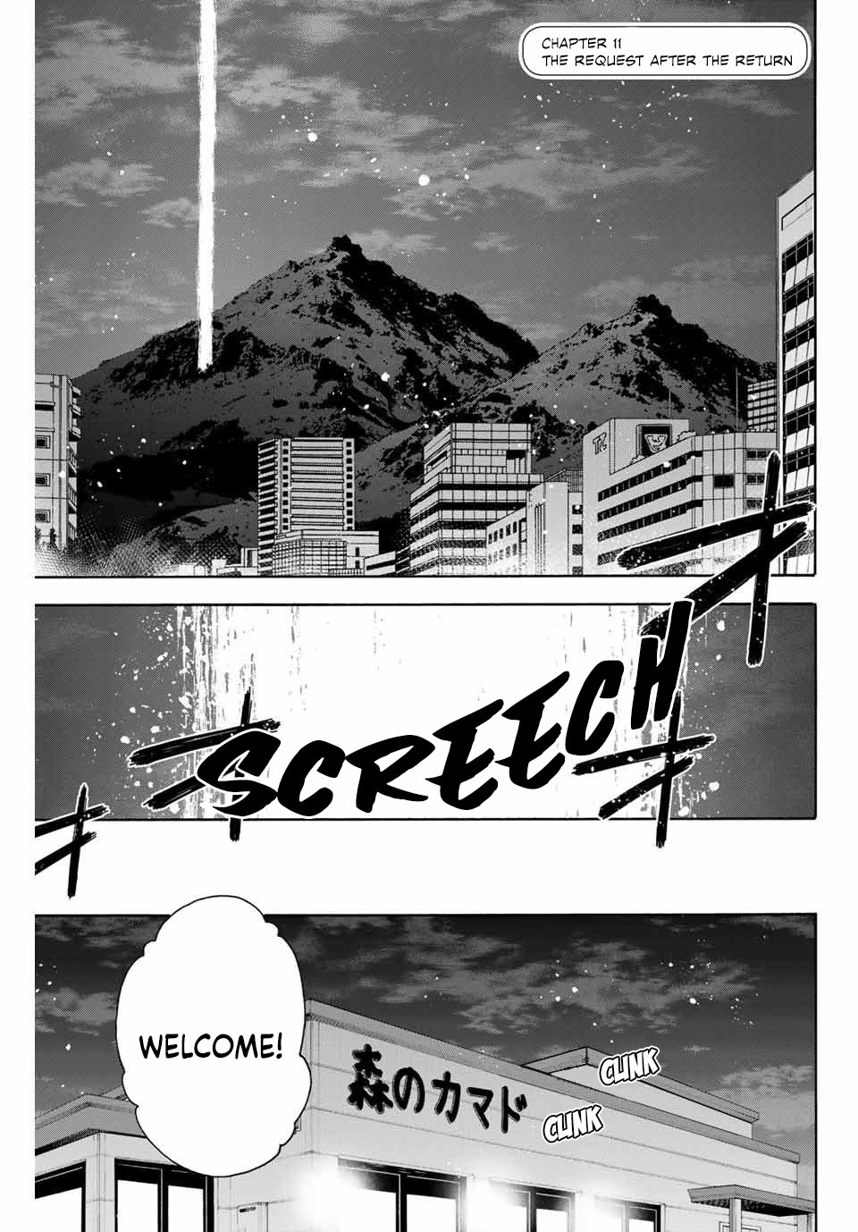 Ippanjin Enpou Yori Kaeru. Mata Hatara Kaneba! Chapter 11 page 2 - Chapter 11: The Request after the Return