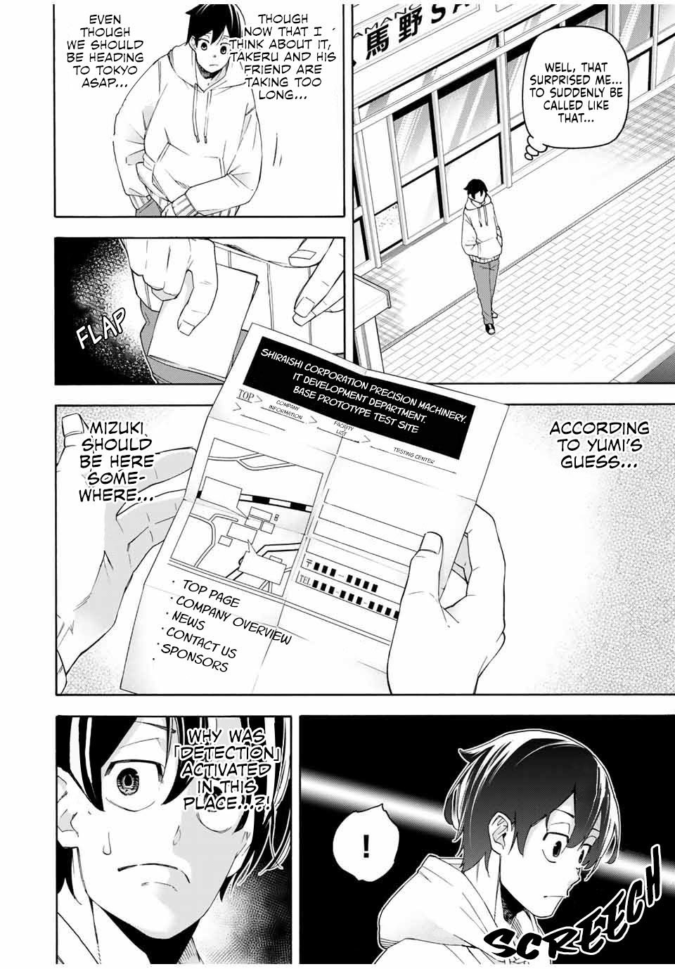 Ippanjin Enpou Yori Kaeru. Mata Hatara Kaneba! Chapter 13 page 13 - Chapter 13: Accidental Meeting Over Roasted Ginger Pork