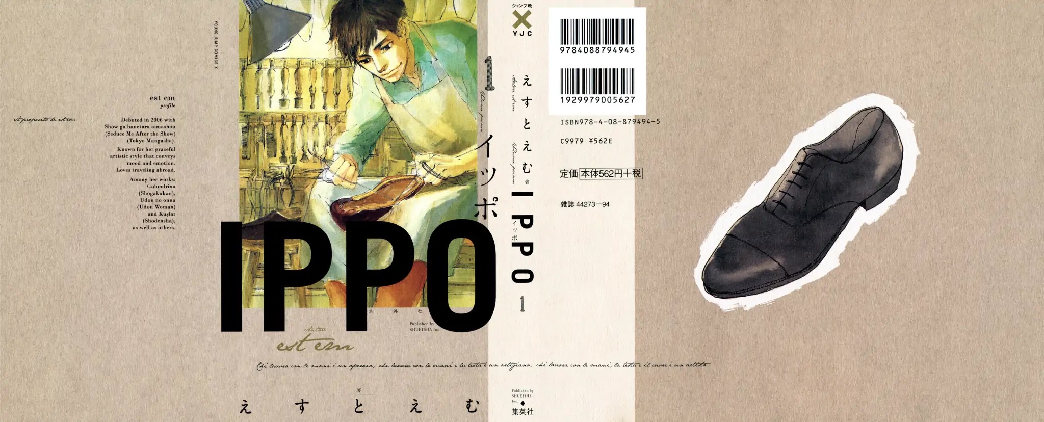 IPPO (Est Em) Chapter 0 page 2 - Chapter 0: Vol.1 Episodio.0