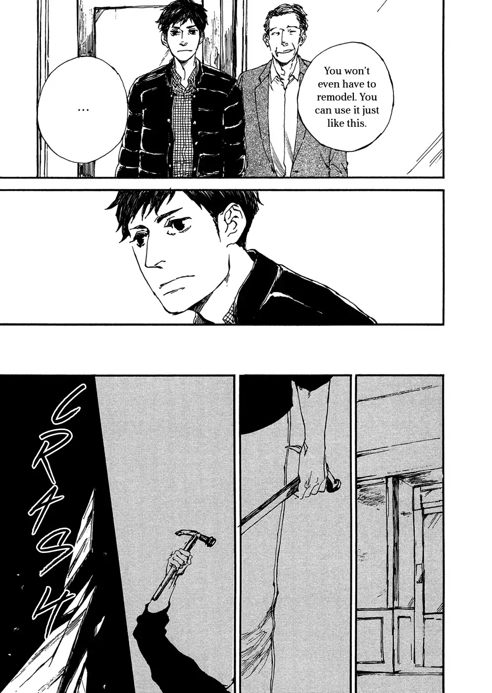 IPPO (Est Em) Chapter 0 page 23 - Chapter 0: Vol.1 Episodio.0
