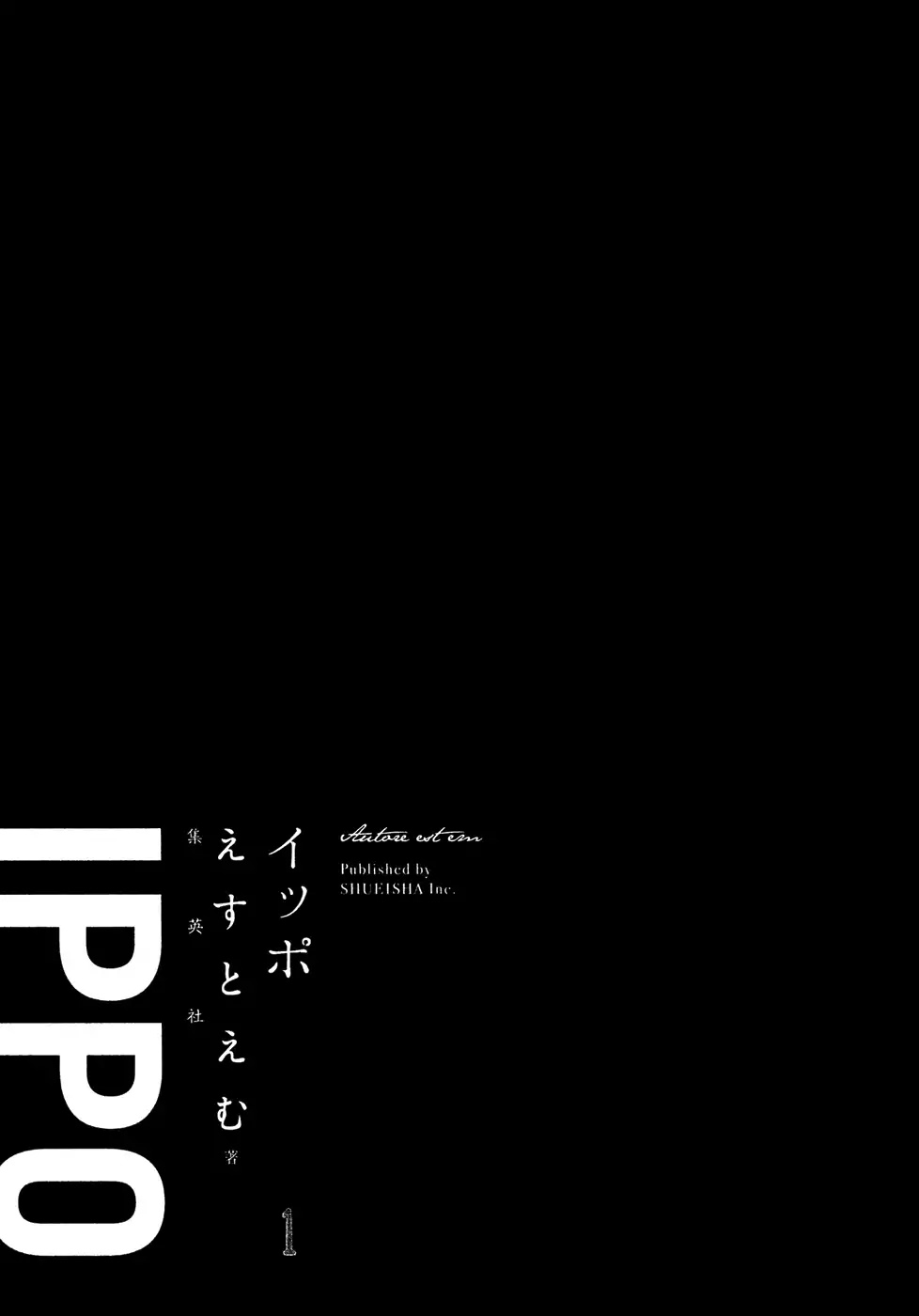 IPPO (Est Em) Chapter 0 page 3 - Chapter 0: Vol.1 Episodio.0