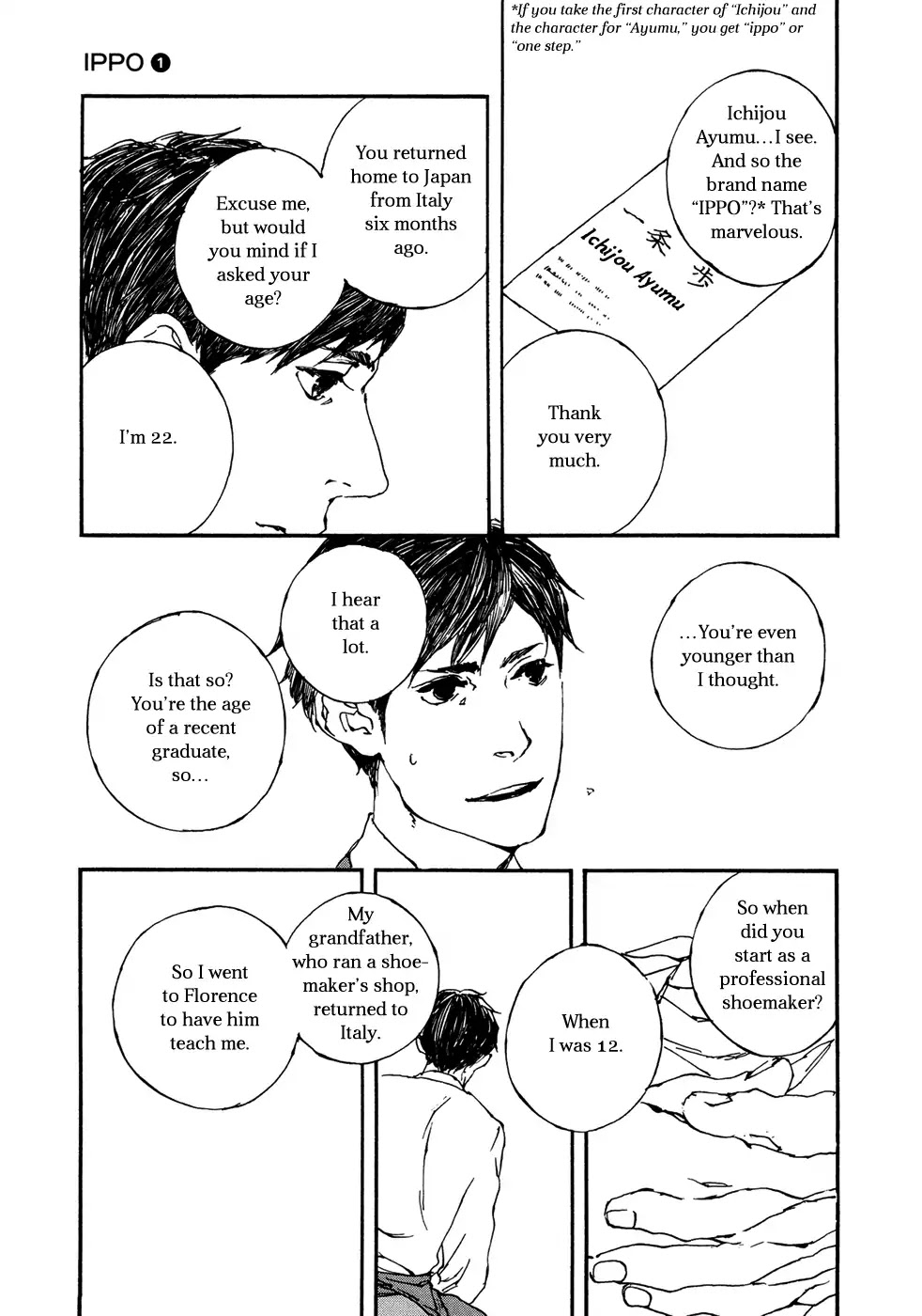 IPPO (Est Em) Chapter 1 page 6 - Chapter 1: Vol.1 Episodio.1