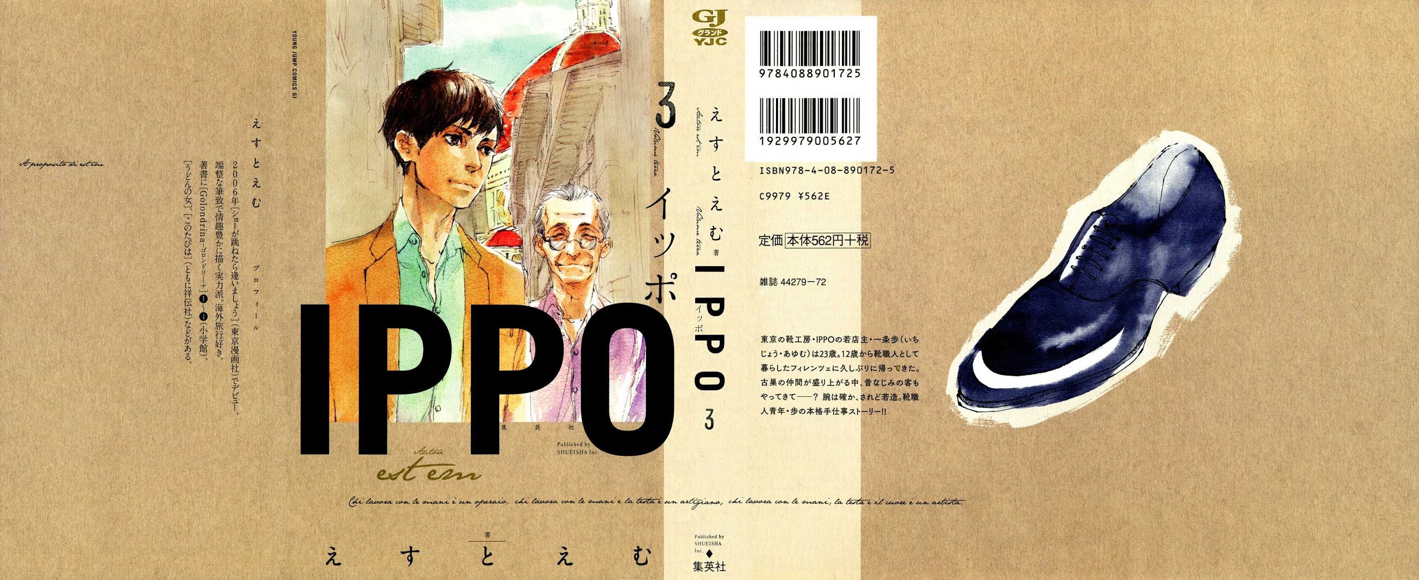 IPPO (Est Em) Chapter 12 page 2 - Chapter 12: Episodio 12