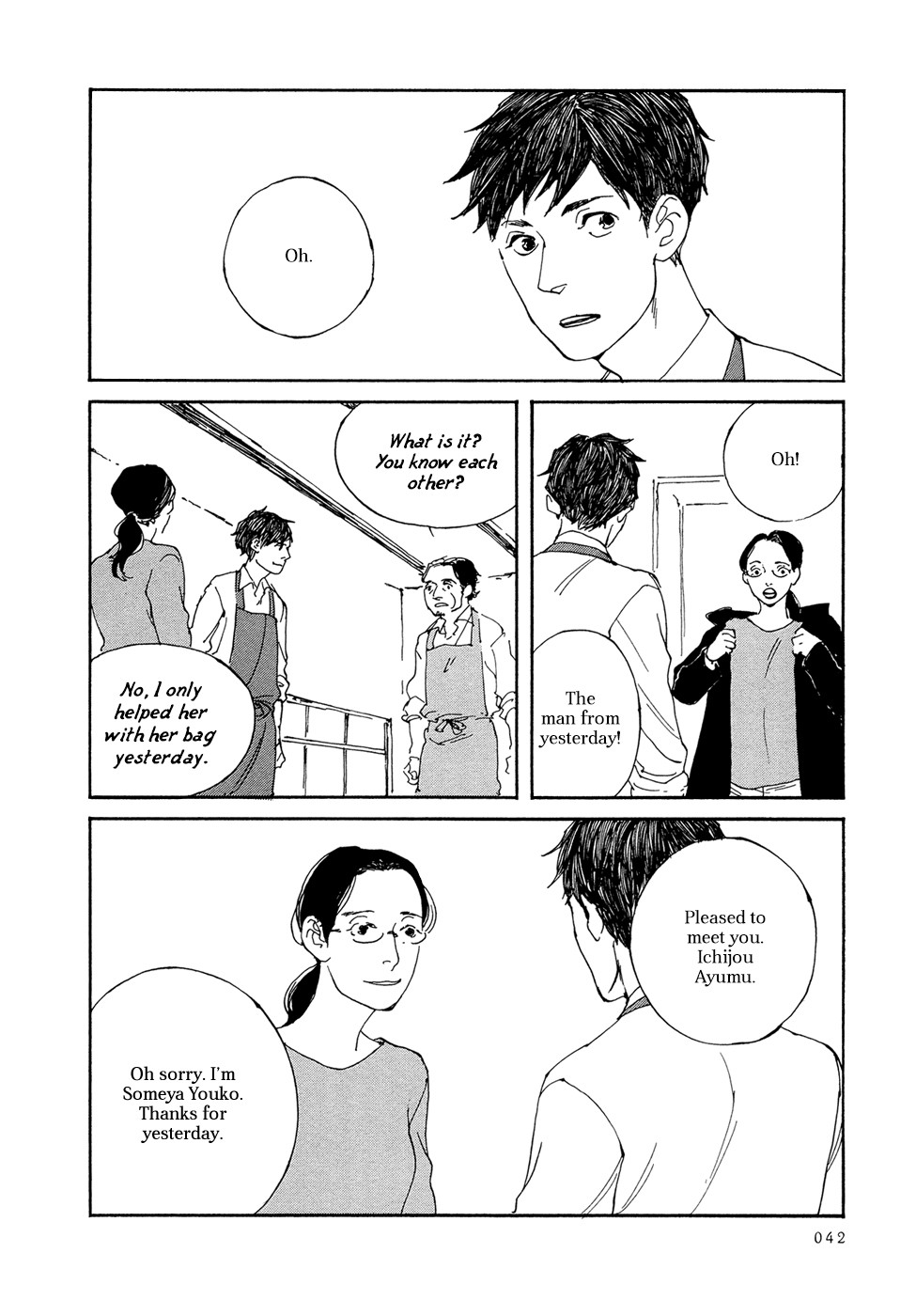 IPPO (Est Em) Chapter 13 page 11 - Chapter 13: Episodio 13