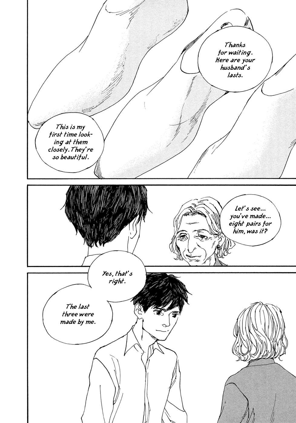 IPPO (Est Em) Chapter 17 page 13 - Chapter 17: Episodio 17