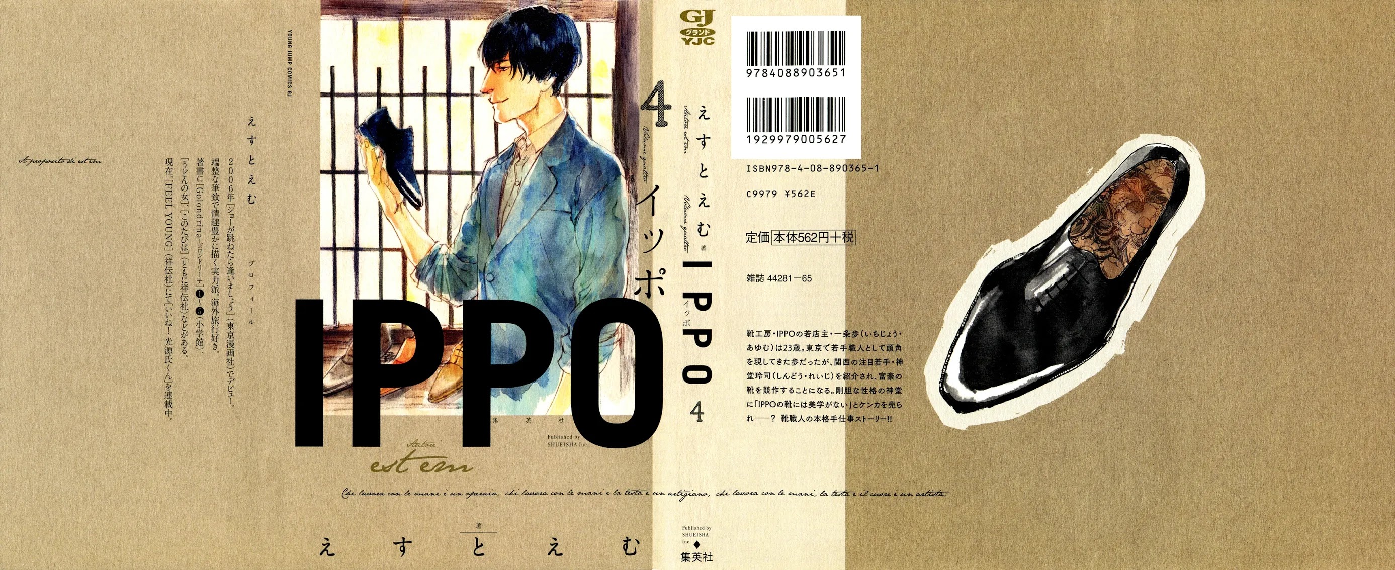 IPPO (Est Em) Chapter 18 page 2 - Chapter 18: Episodio 18