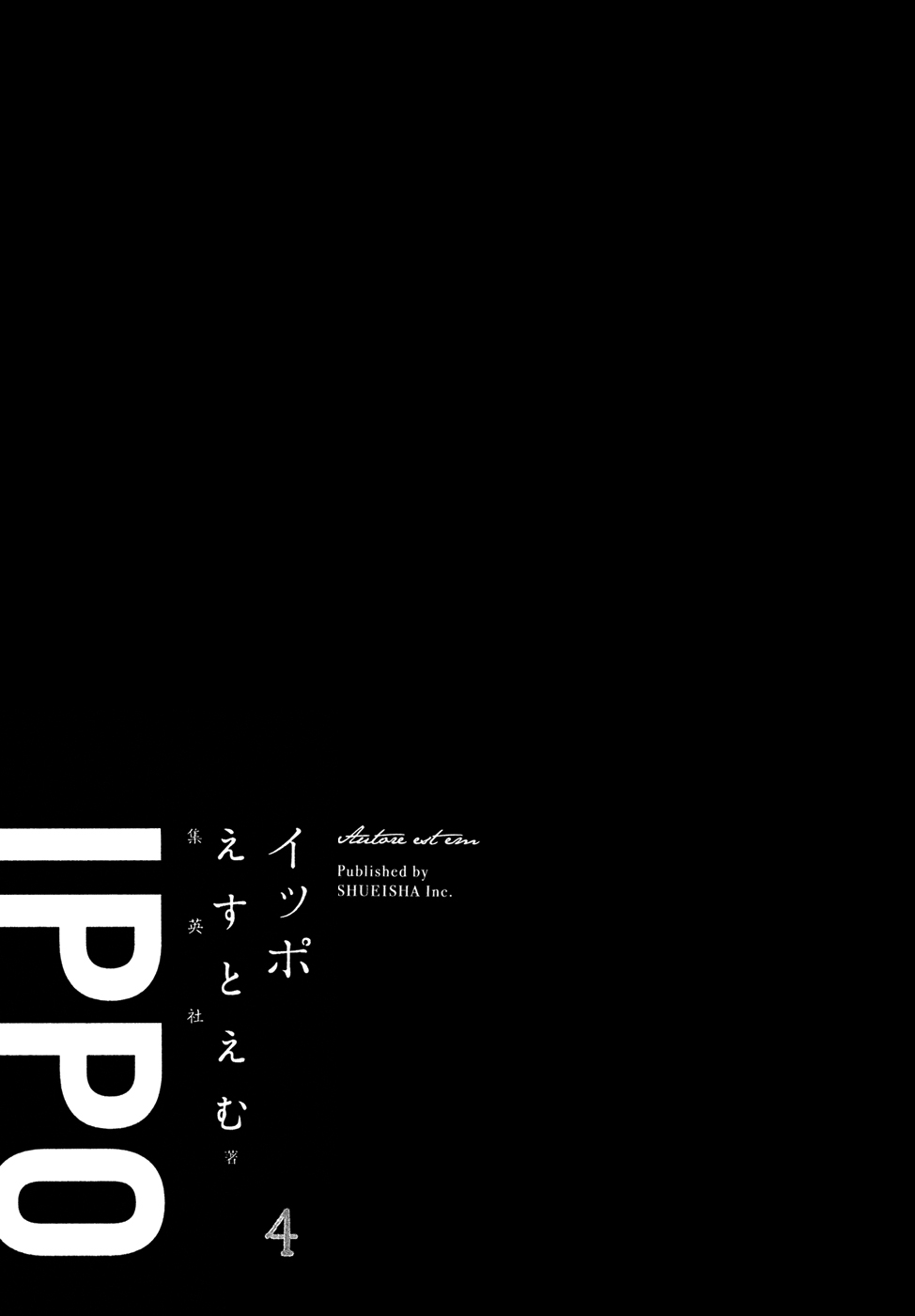 IPPO (Est Em) Chapter 18 page 3 - Chapter 18: Episodio 18