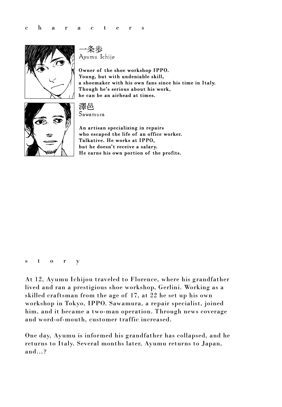 IPPO (Est Em) Chapter 18 page 5 - Chapter 18: Episodio 18