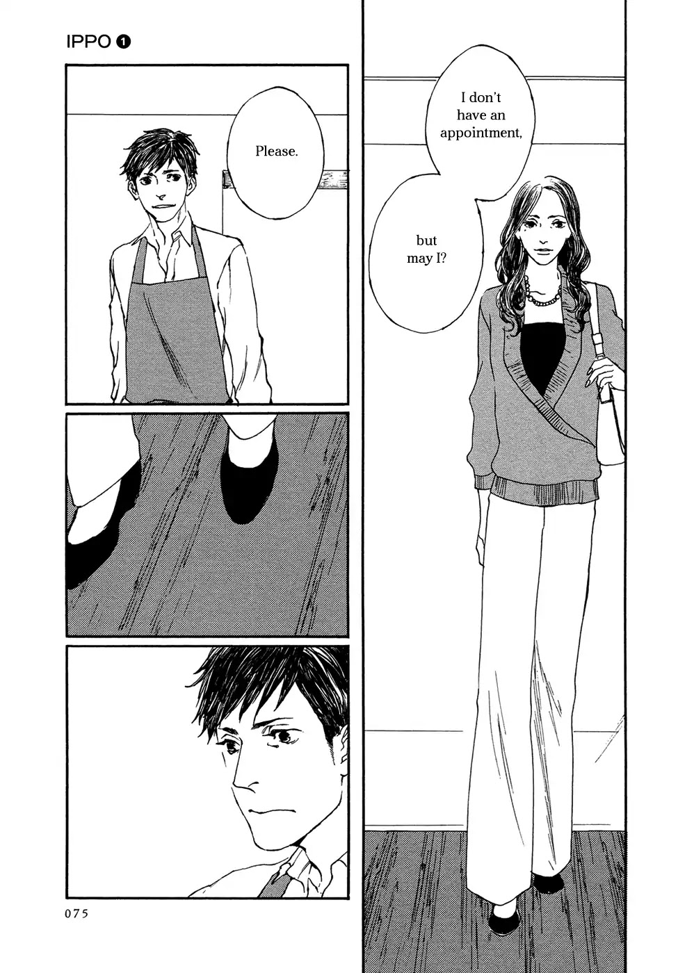 IPPO (Est Em) Chapter 2 page 6 - Chapter 2: Vol.1 Episodio.2