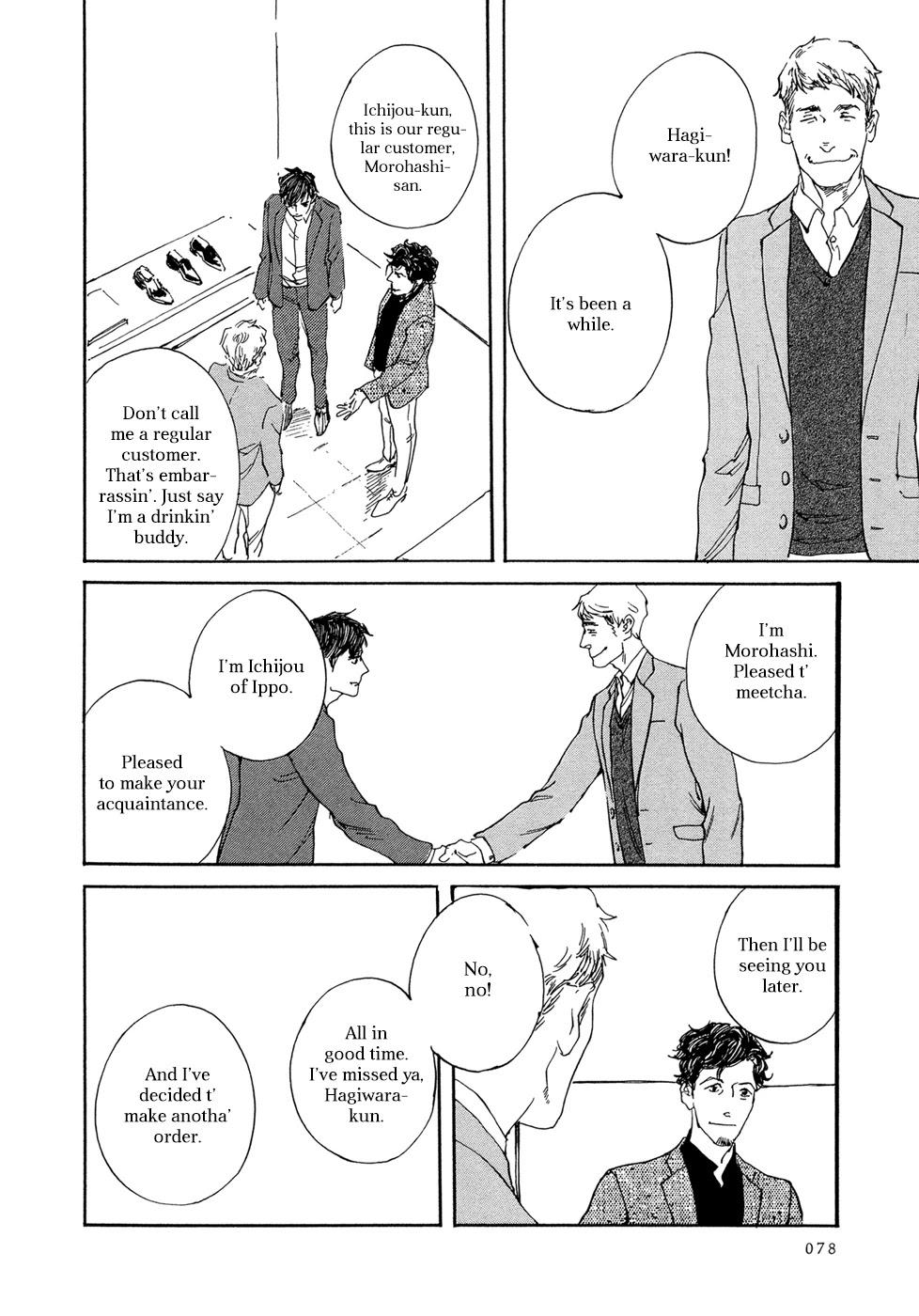 IPPO (Est Em) Chapter 20 page 17 - Chapter 20: Episodio 20