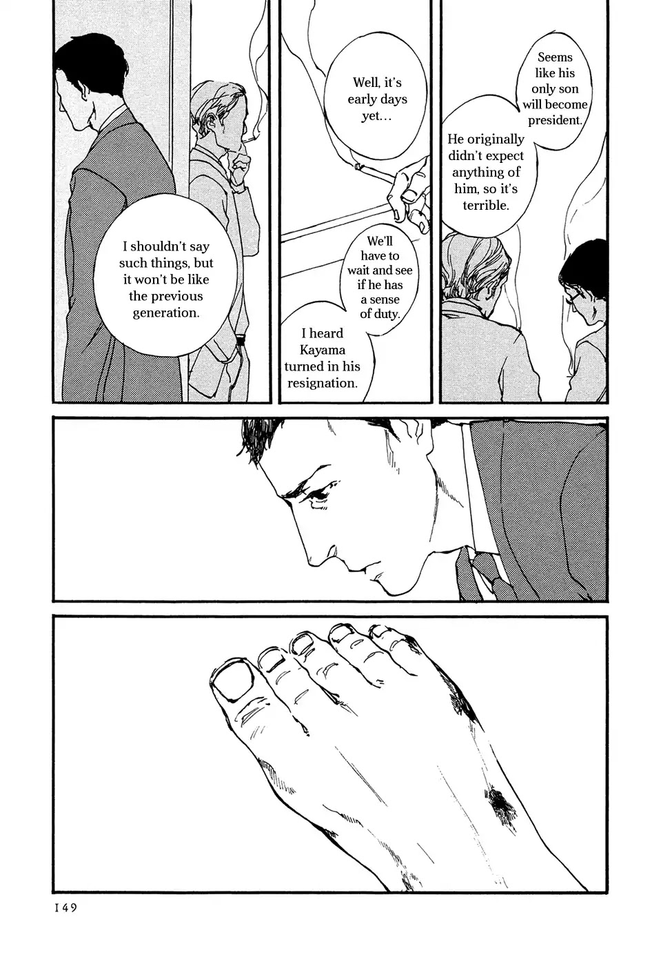 IPPO (Est Em) Chapter 4 page 18 - Chapter 4: Vol.1 Episodio.4