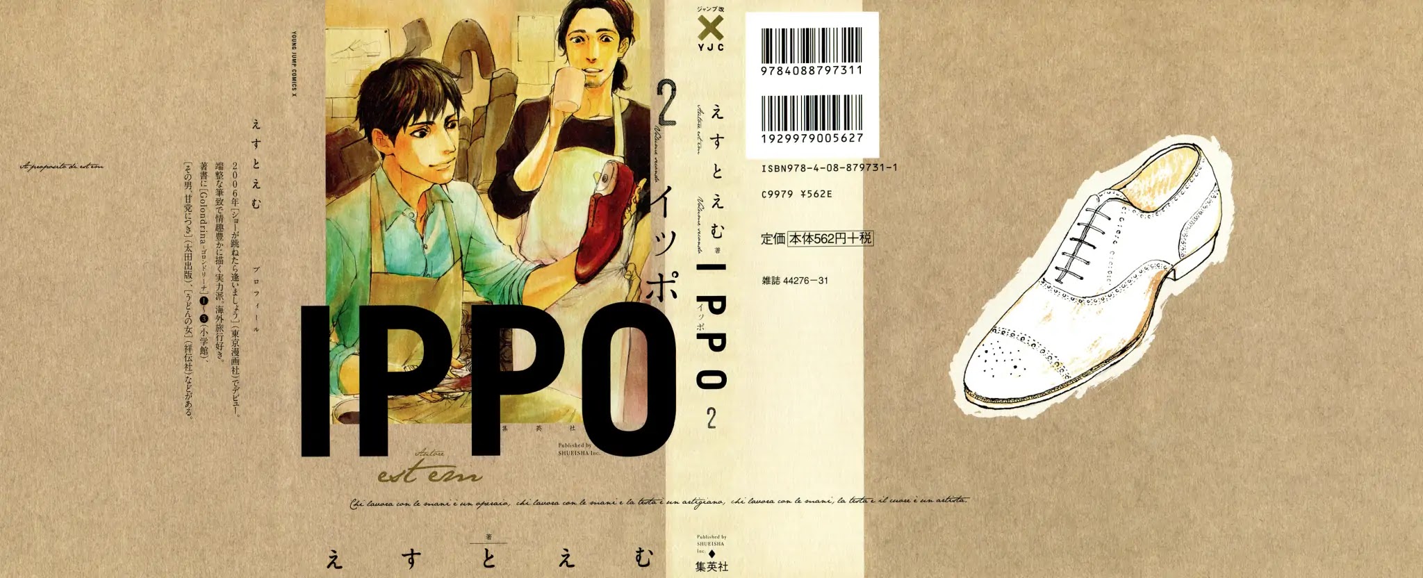 IPPO (Est Em) Chapter 6 page 2 - Chapter 6: Vol.2 Episodio.6
