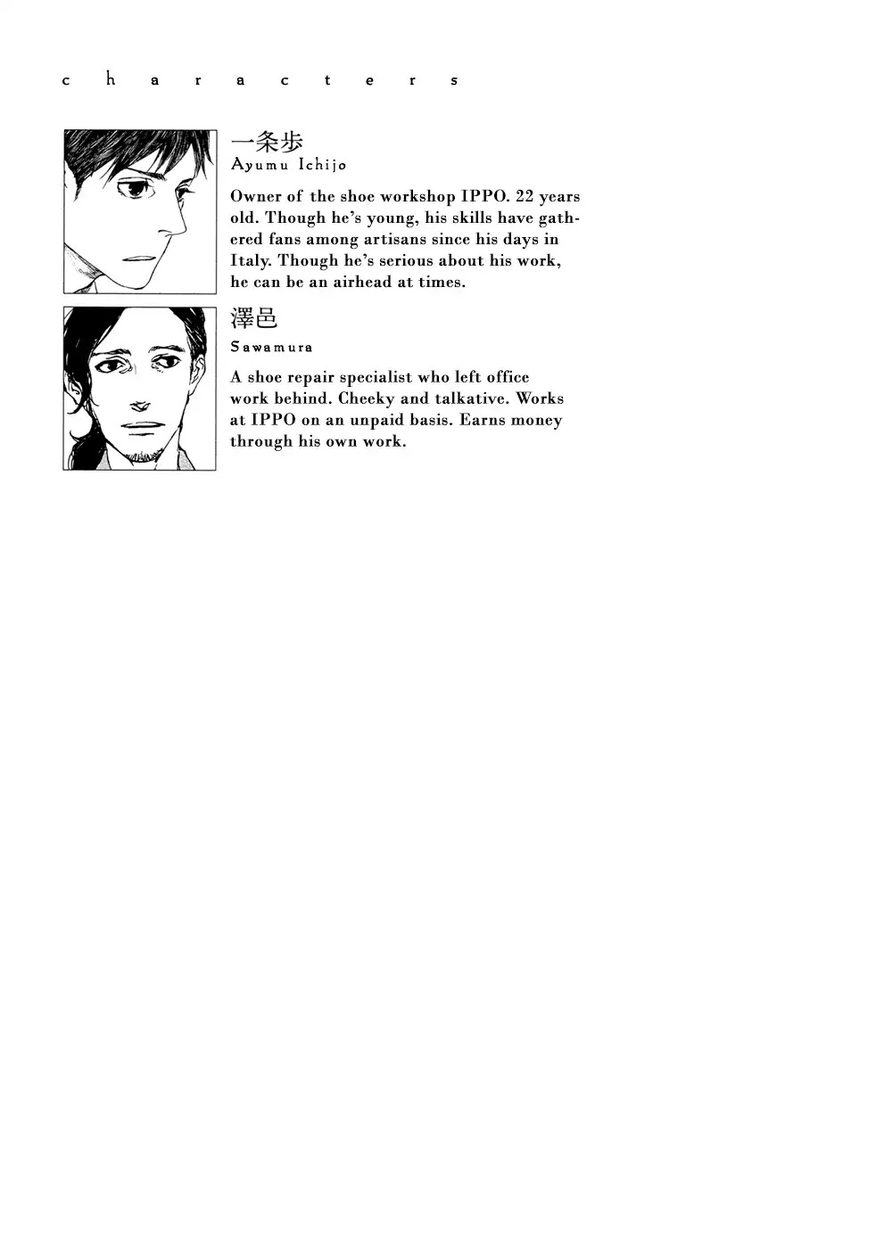 IPPO (Est Em) Chapter 6 page 5 - Chapter 6: Vol.2 Episodio.6