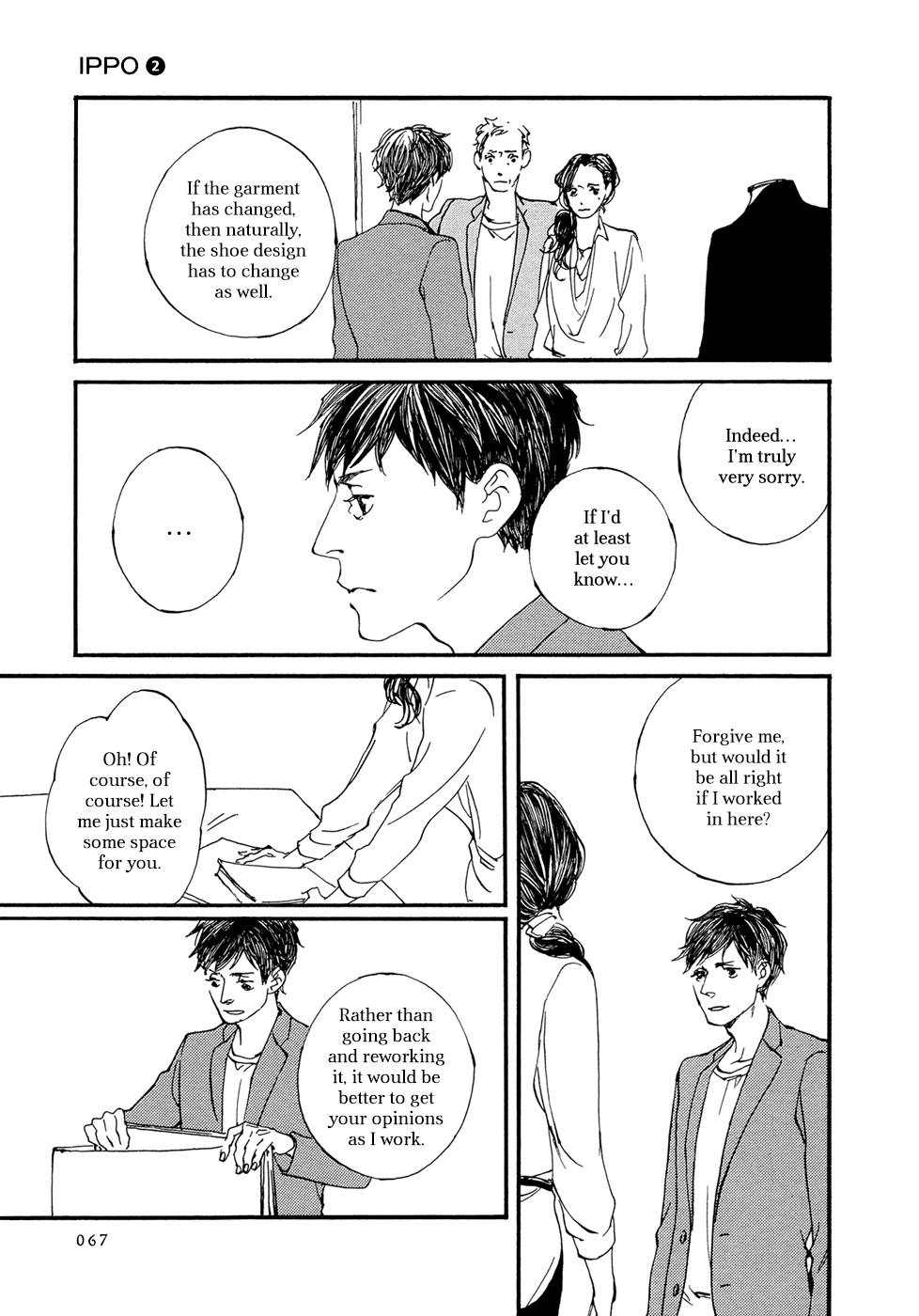 IPPO (Est Em) Chapter 8 page 4 - Chapter 8: Episodio 8