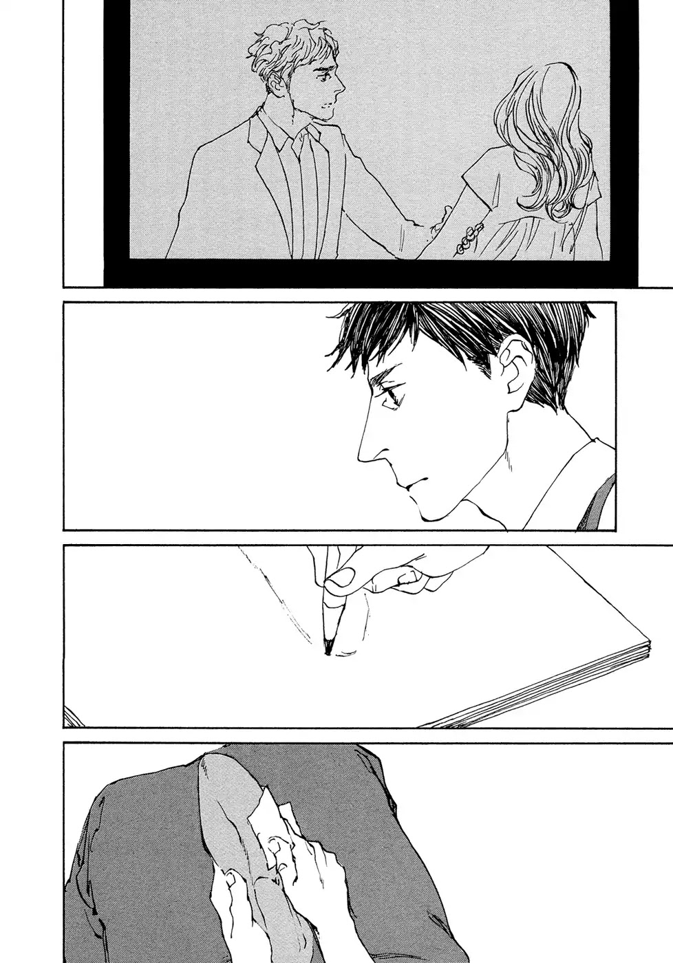 IPPO (Est Em) Chapter 9 page 17 - Chapter 9: Vol.2 Episodio.9