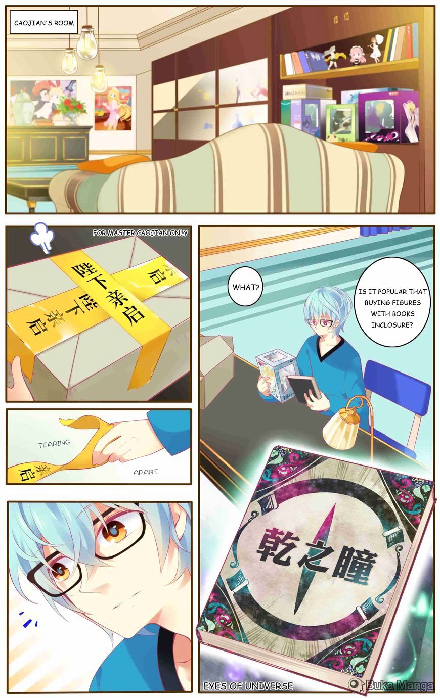 Iridescent Lass Chapter 1 page 18 - Chapter 1